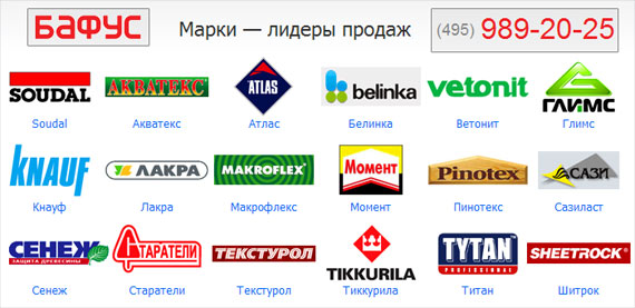 Краски марки Beckers Краски марки Beckers