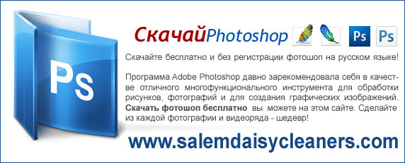 Работа с текстурой текста в Фотошопе